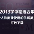 牛彩网图谜总汇大全九合集241期